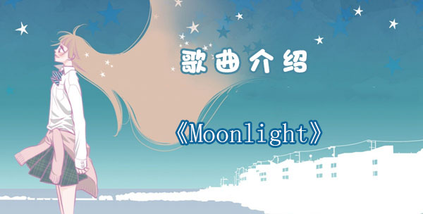 Moonlight Moonlight