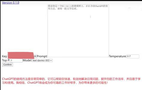 chatgpt网页版用不了怎么办 网页版无法使用解决方法[多图]图片4