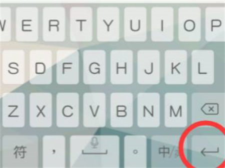 微信键盘回车键怎么调出来 微信键盘回车键不见了恢复方法图片1