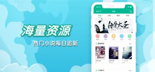 笔趣阁蓝色版本
