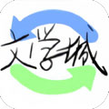 海棠书屋app