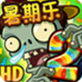 植物大战僵尸2老版本功夫世界