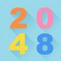 新版2048游戏免费在线玩