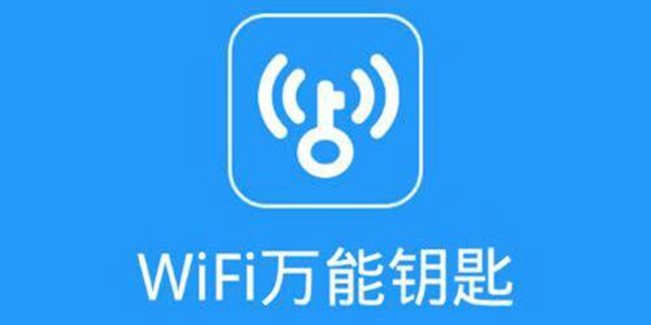 wifi万能钥匙版本大全