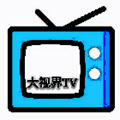 大视界TV免费版