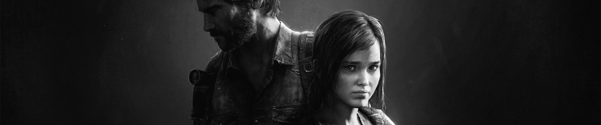 最后生还者重制版