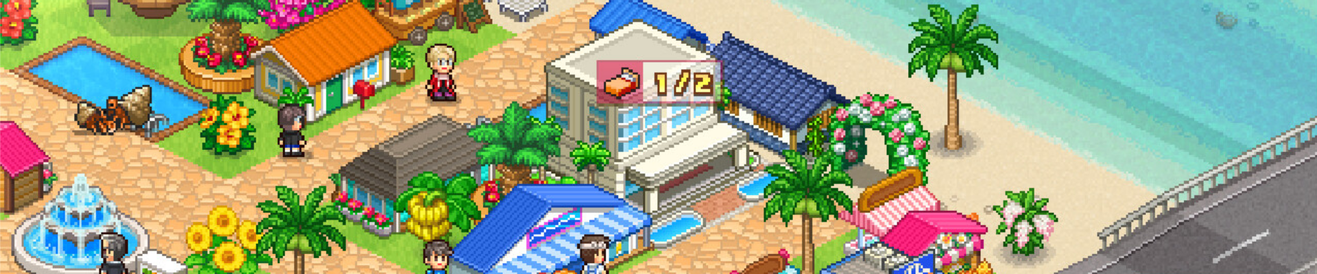 南国度假岛物语