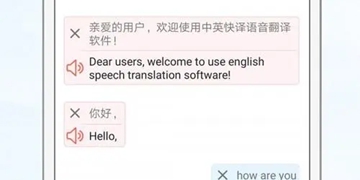 不收费的英语翻译软件下载