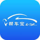 帮車宝最新版