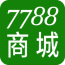 7788商城最新版