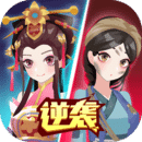 女皇冲冲冲最新版