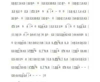 简谱数字上面的弧线_钢琴简谱数字(3)