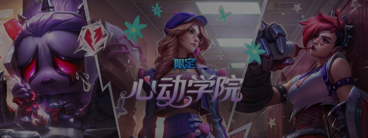 lol疾行之靴属性介绍,英雄联盟五速鞋什么意思