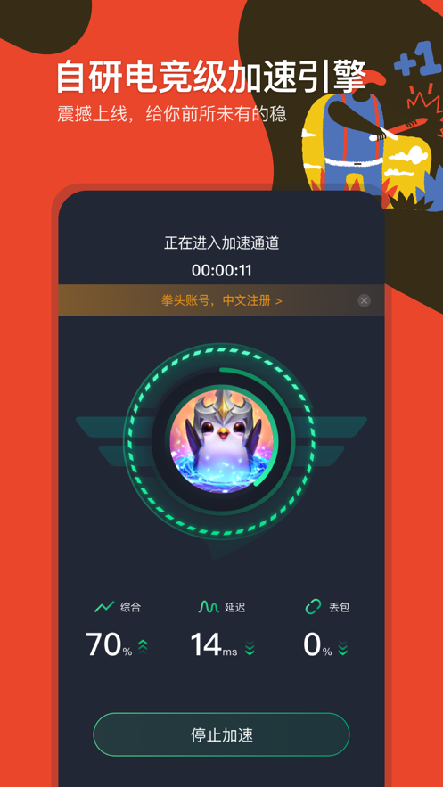 酷投屏app最新版