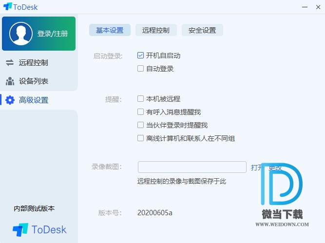 ToDesk