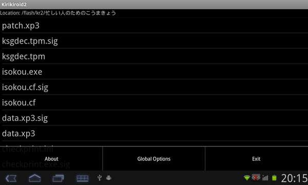 吉里吉里2模拟器安卓10