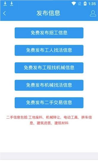 鱼泡网找工作下载app