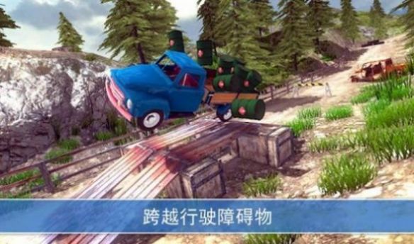 山地卡车越野模拟驾驶游戏