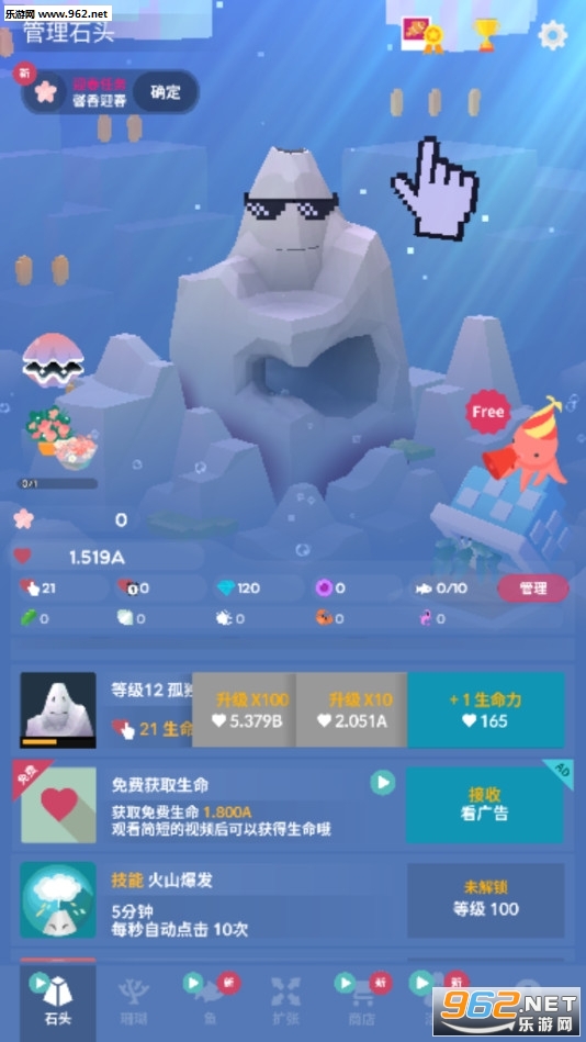 深海水族馆蓝色雪小丑图片