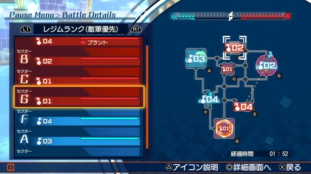 fate/extella link安卓版