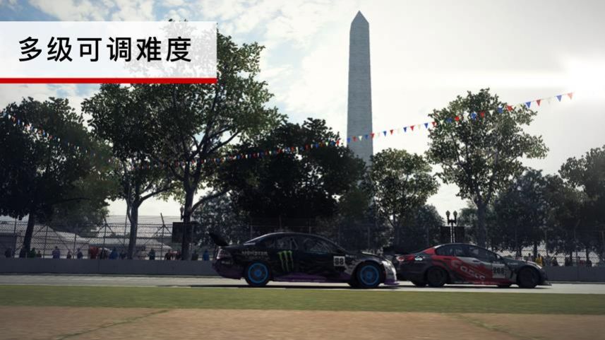 grid2中文版