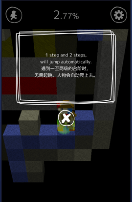 逃脱游戏描绘迷宫2中文版