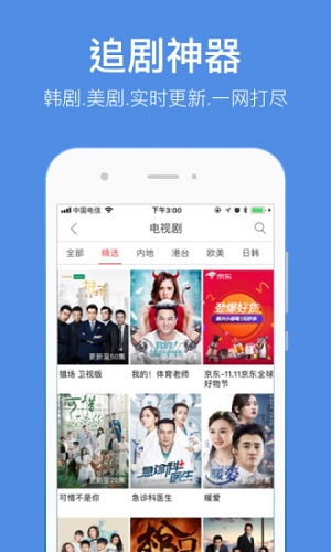 粤语屋app