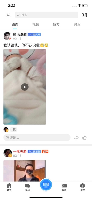 大南京app