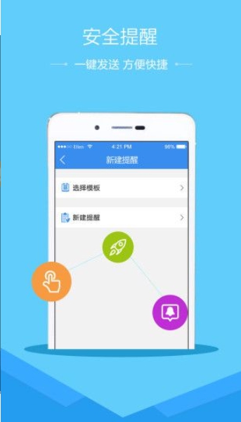 重庆安全教育平台登录入口