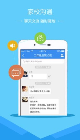 上海安全教育平台登录入口