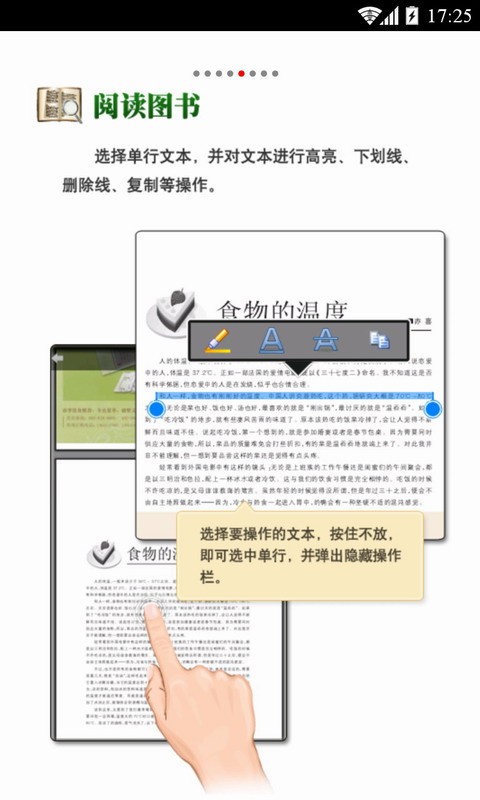 cajviewer阅读器安卓版中国知网