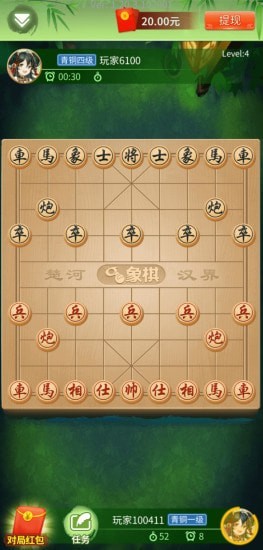 中国象棋竞赛版红包版