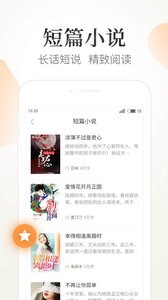 七猫小说app免费