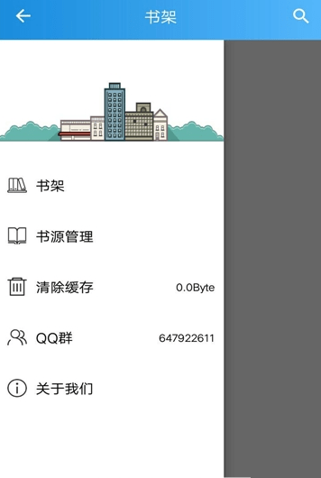 异次元漫画app