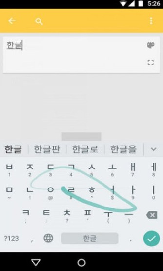 韩语输入法手机版本