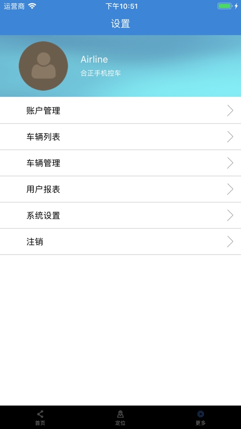智捷宝盒app