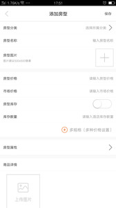 掌上果洛配送app