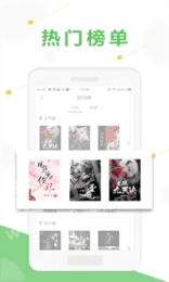十黎小说app