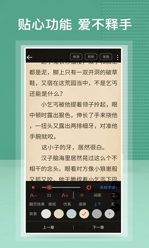 蜂毒免费小说旧版