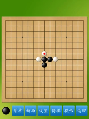 五子棋大师2手机版