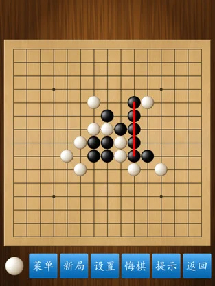 五子棋大师2手机版