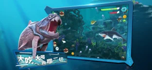 饥饿鲨进化最新2021中文