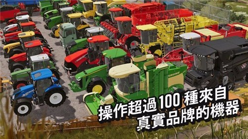 美国农场模拟2中文版