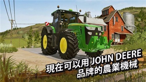 美国农场模拟2中文版
