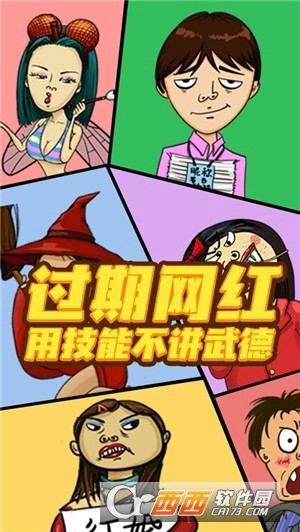 找我妹