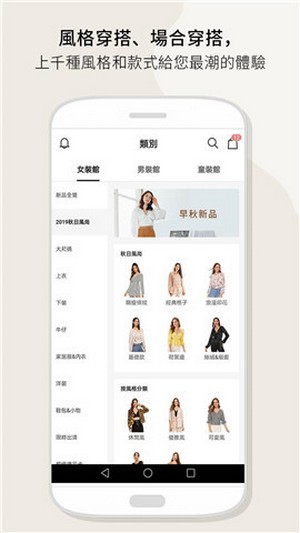 shein跨境电商平台app