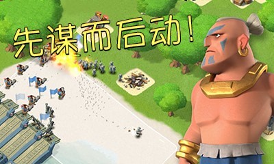 海岛奇兵qq登录版