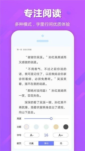 追书云阅最新版本