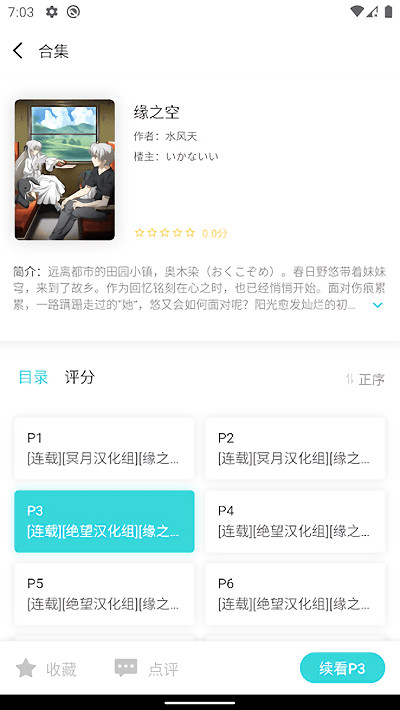 LK文库app