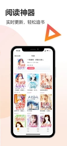 云雀小说app